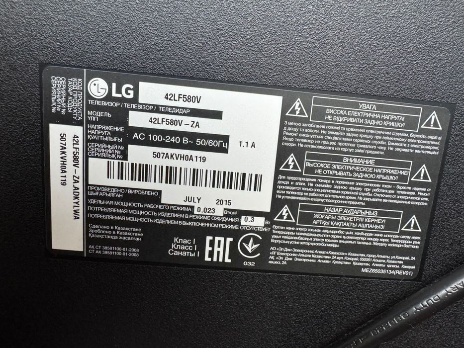 Продам телевизор НА ЗАПЧАСТИ