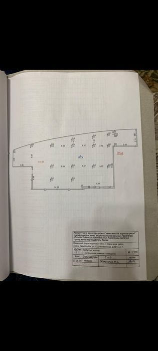 Сдается коммерческое помещение на Дюсембекова