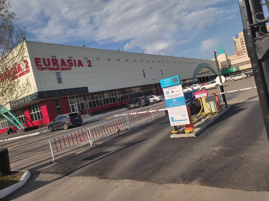 Асфальт Асфальтирование