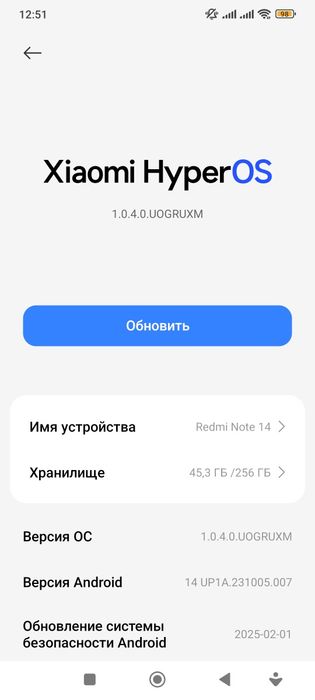 Смартфон Redmi Note 14