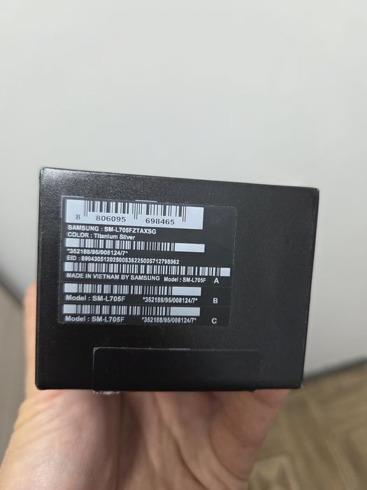 Galaxy Watch Ultra, LTE