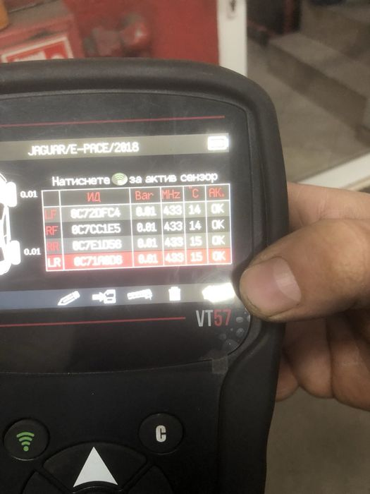 Датчик за налягане на гуми