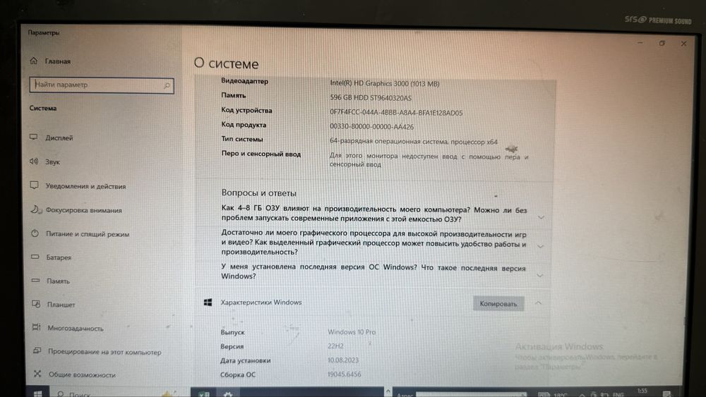 Продаётся ноутбук HP ProBook 4330s