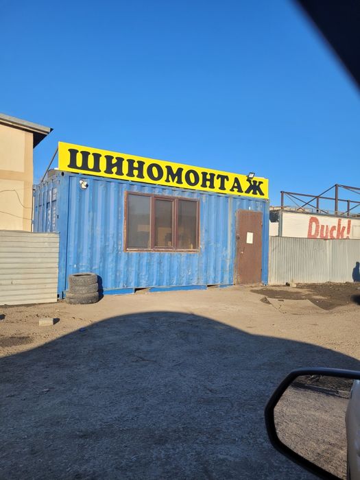 Продам шиномонтажку
