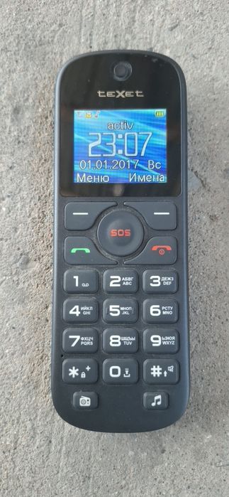 Телефон Бабушкафон Texet TM-B320