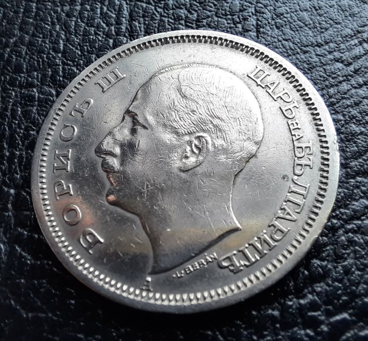 Стара монета 50 лева 1940 г.България-прекрасно запазена !