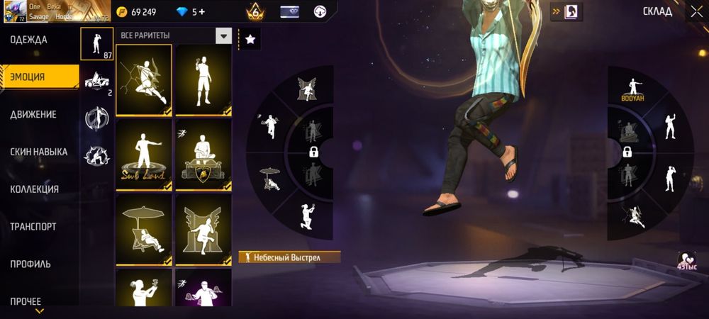 Фф акк срочно продаётся