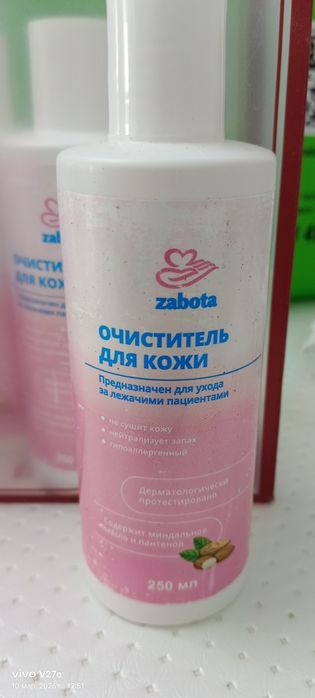 Zabota очиститель для кожи