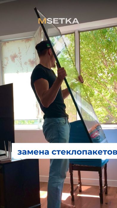 Ремонт пластиковых окон и дверей,терезе,москитные сетки