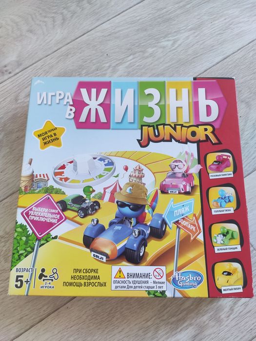 Продается настольная игра для детей