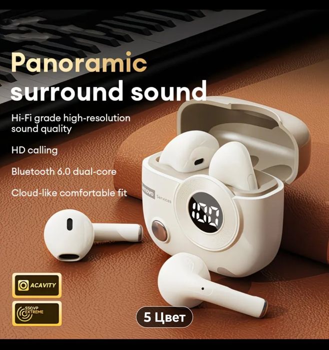 Наушниктер сатылады