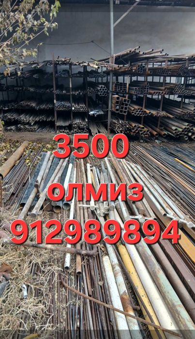 Metallom bugun metalom olamiz. /elii Металом Металлом