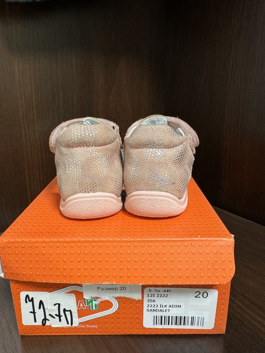 Сандали Tiflani 20 размер