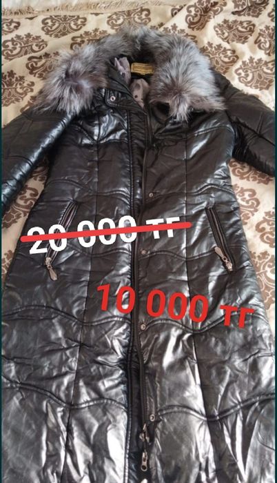 Женская   куртка