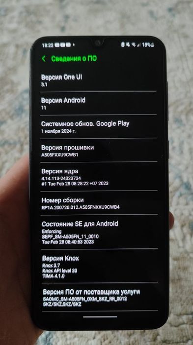 Продам Samsung a50