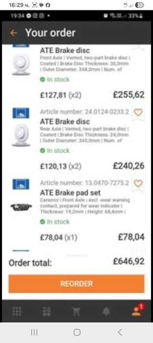 Бмв ф10 348x30 / BMW F10 / FRONT DISKS /предни дискове 348x30