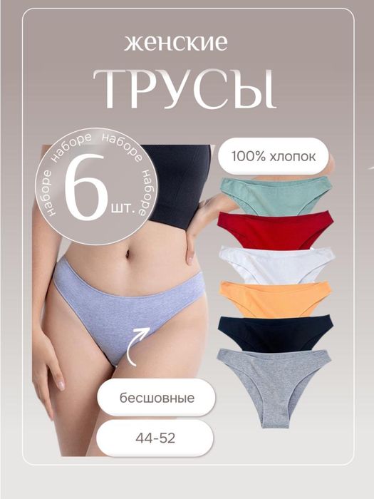 Инфографика для маркетплейсов