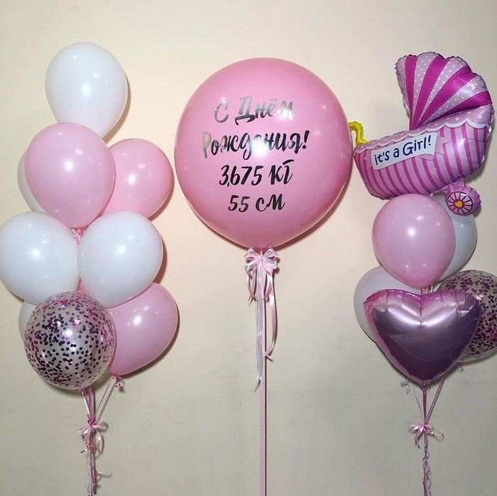 Шары на выписку из Роддома