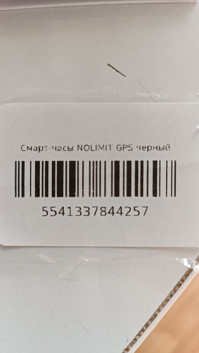 Смарт часы NOLIMIT GPS