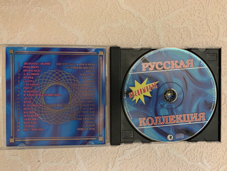 CD диски , аудио кассеты по 2000 тг/шт