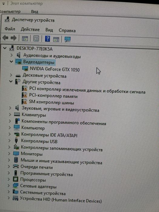 Core i5-7400 GTX 1050