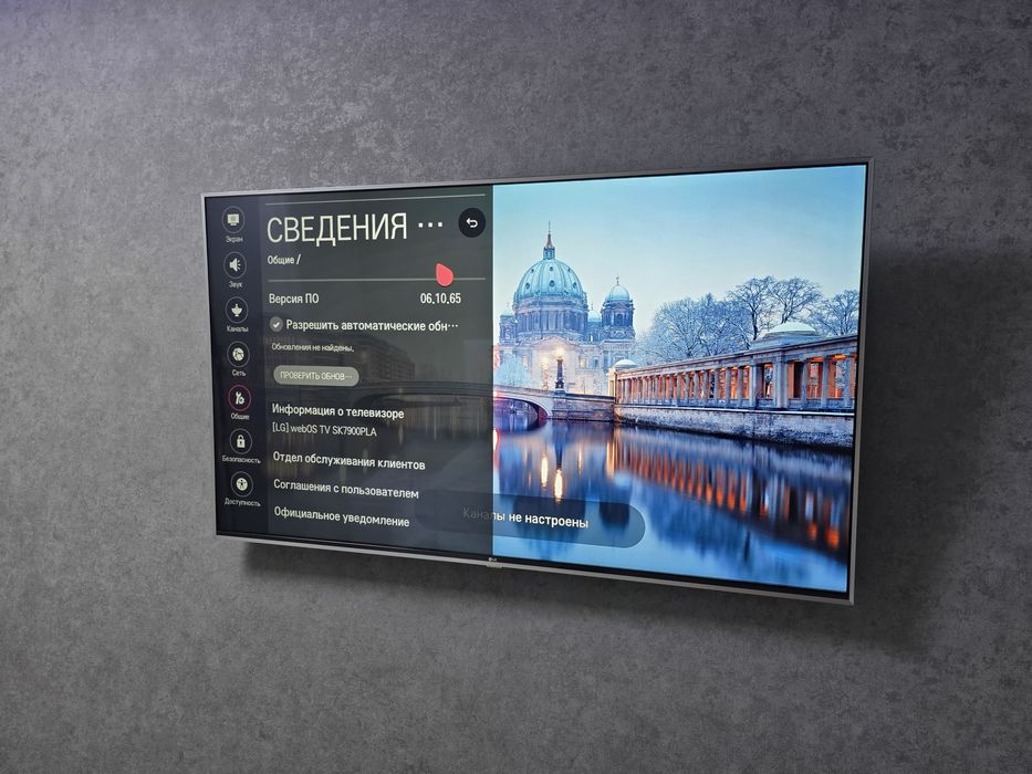 Телевизор Smart LG