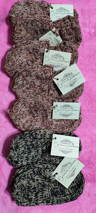 Следики вязанные .