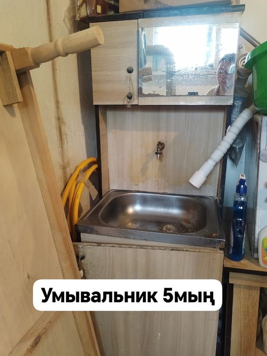 Газ балон газымен толы ішінде.