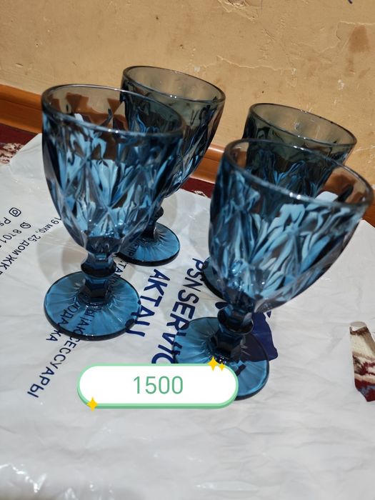 Барлыгы сатыладвы