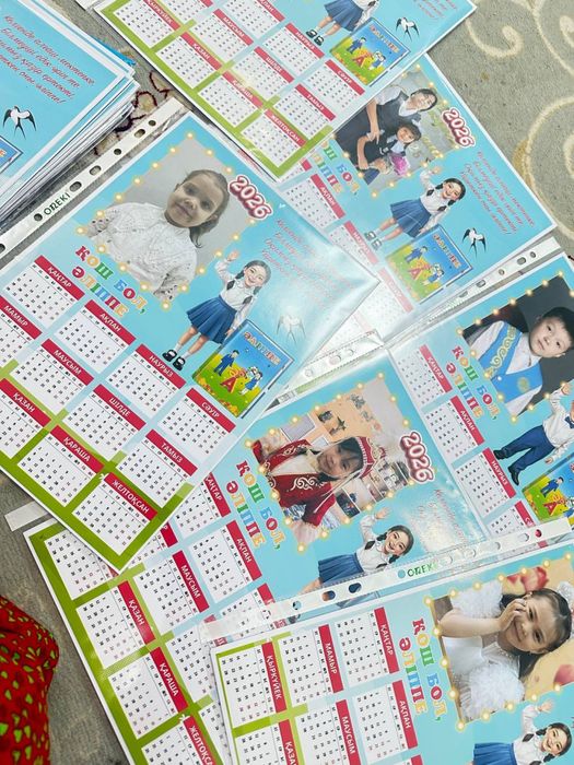 Әліппемен қоштасу