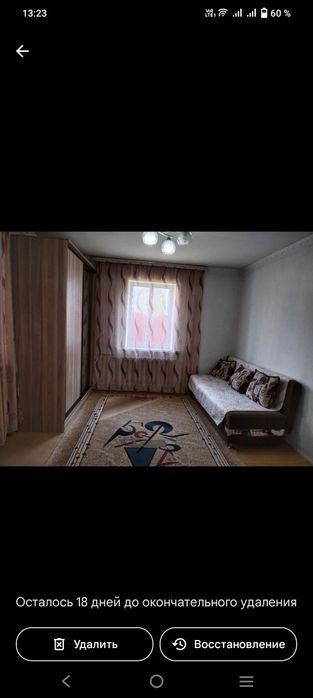 Срочно продам дом