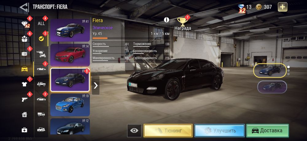 Продам акк мадоут сатам