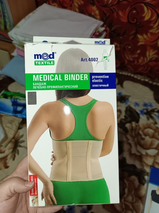 Бандаж послеоперационный