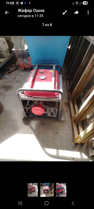Дивижок 5.5кв яхши холати