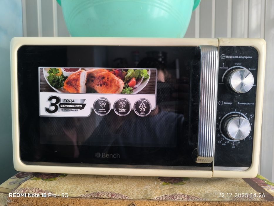 Бытовые приборы для кухни