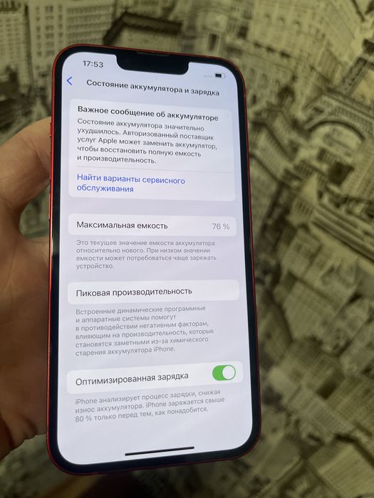 iPhone 13 128гб в идеале