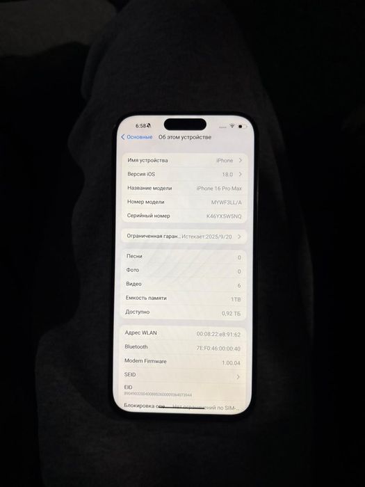 Iphon16pro maks Обмен выше 8