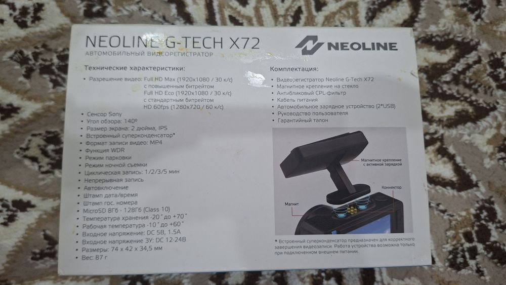 Пррдаю видеорегистратор, neoline