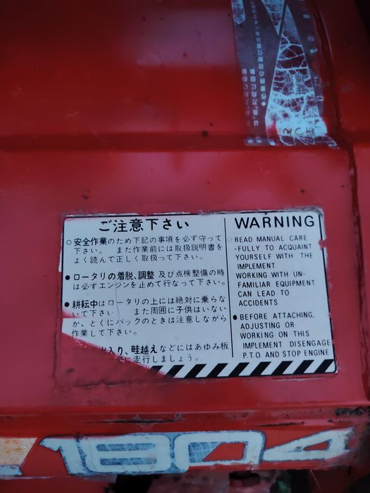 Фреза работна ширина 1.80