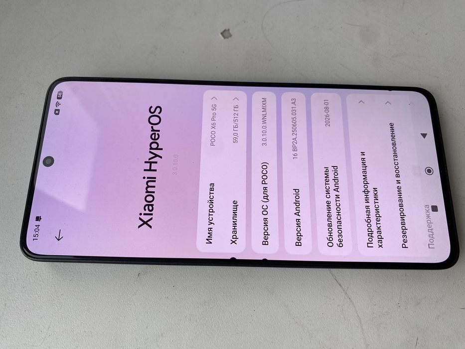 Продаю POCO Х6 Pro в хорошем состоянии