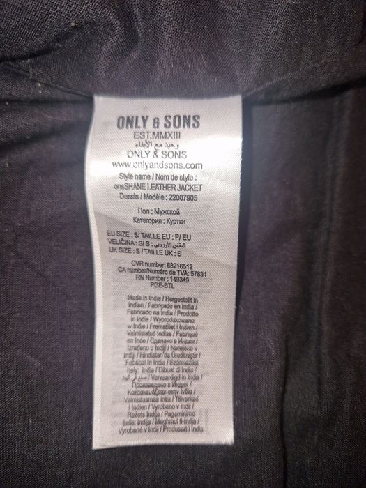 Кожаная мужская куртка