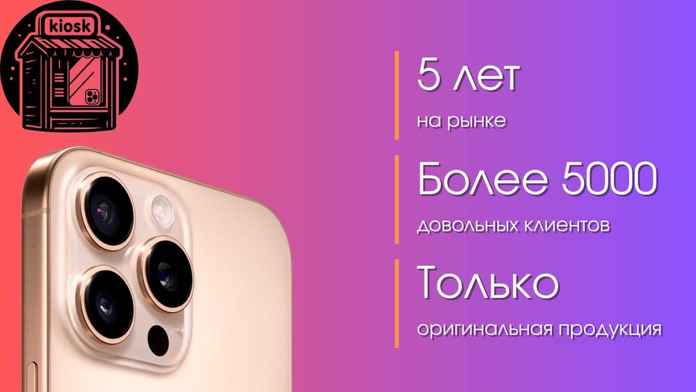 Samsung Galaxy S26 Ultra / Plus + Подарок