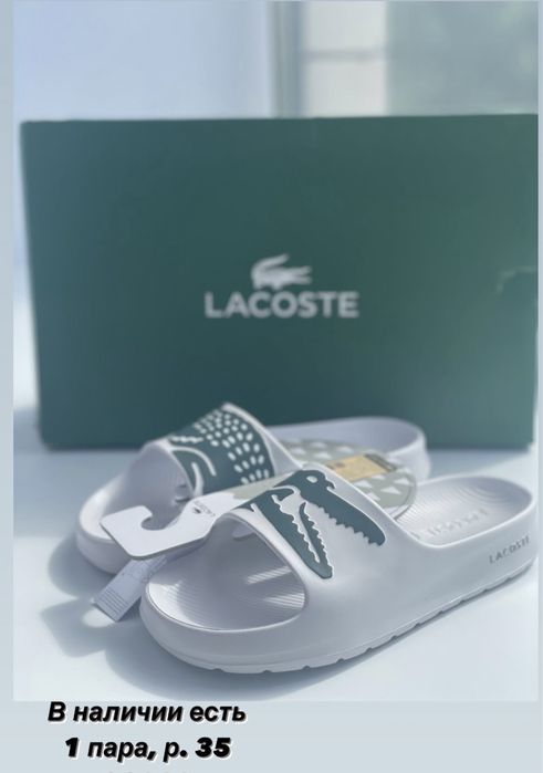 Кроссовки Lacoste