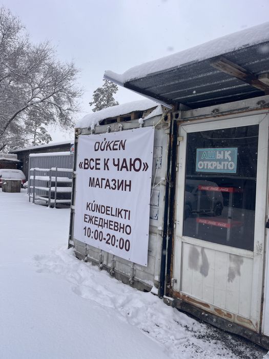 Продам рекламный билборд