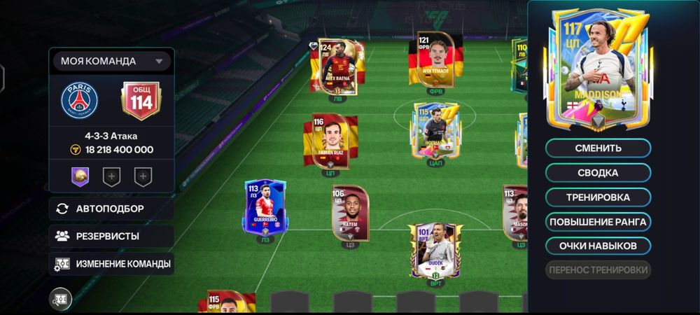 Продам аккаунт FC MOBILE