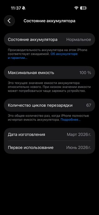 iphone 17 pro esim