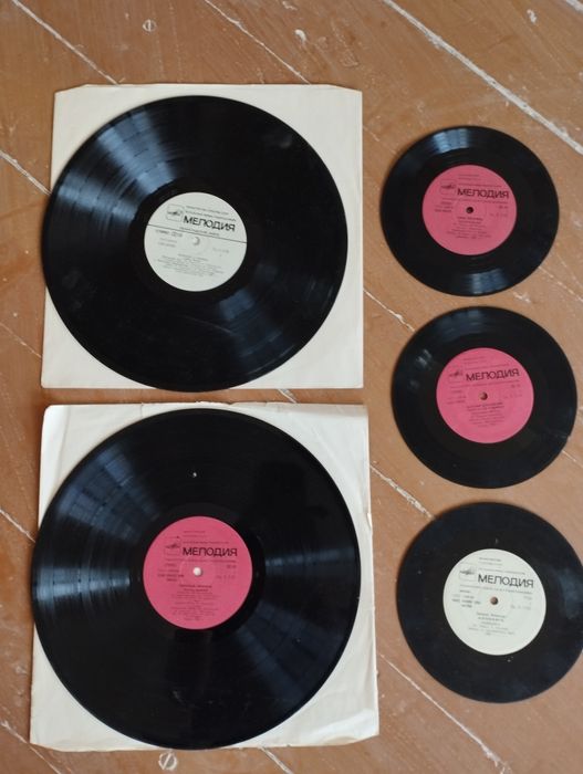 Виниловые пластинки