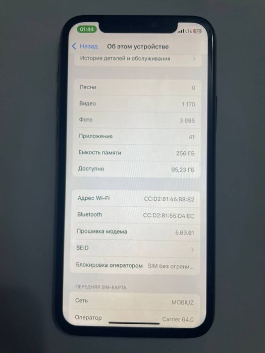 iPhone 11 Pro Gold/256 Gb Karopka bor