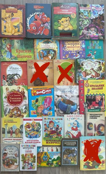 Продам детские книги на разные возраста