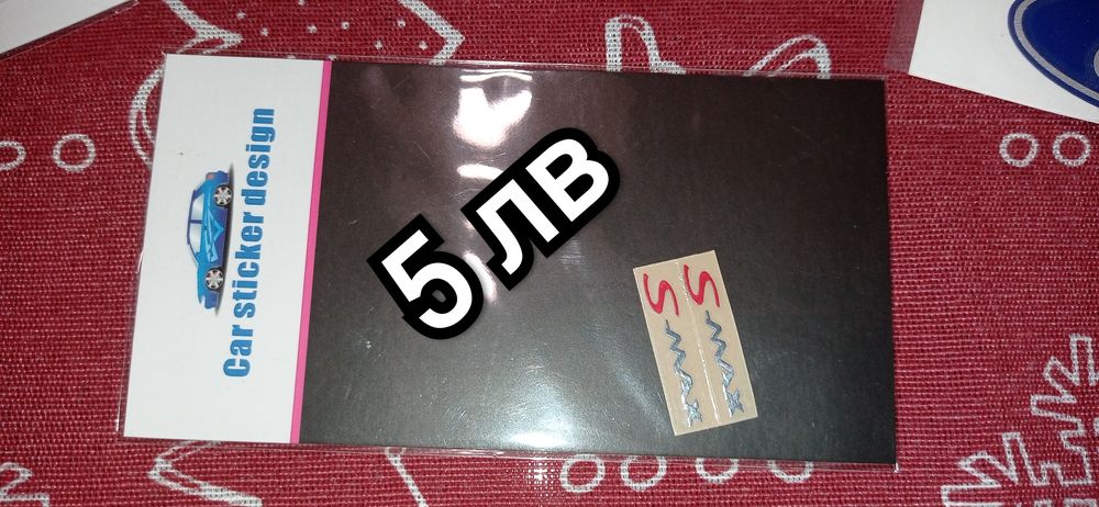 Аксесоари Ford S max,чистачки - Bosch,капачки Nissan,маховик Honda Crv